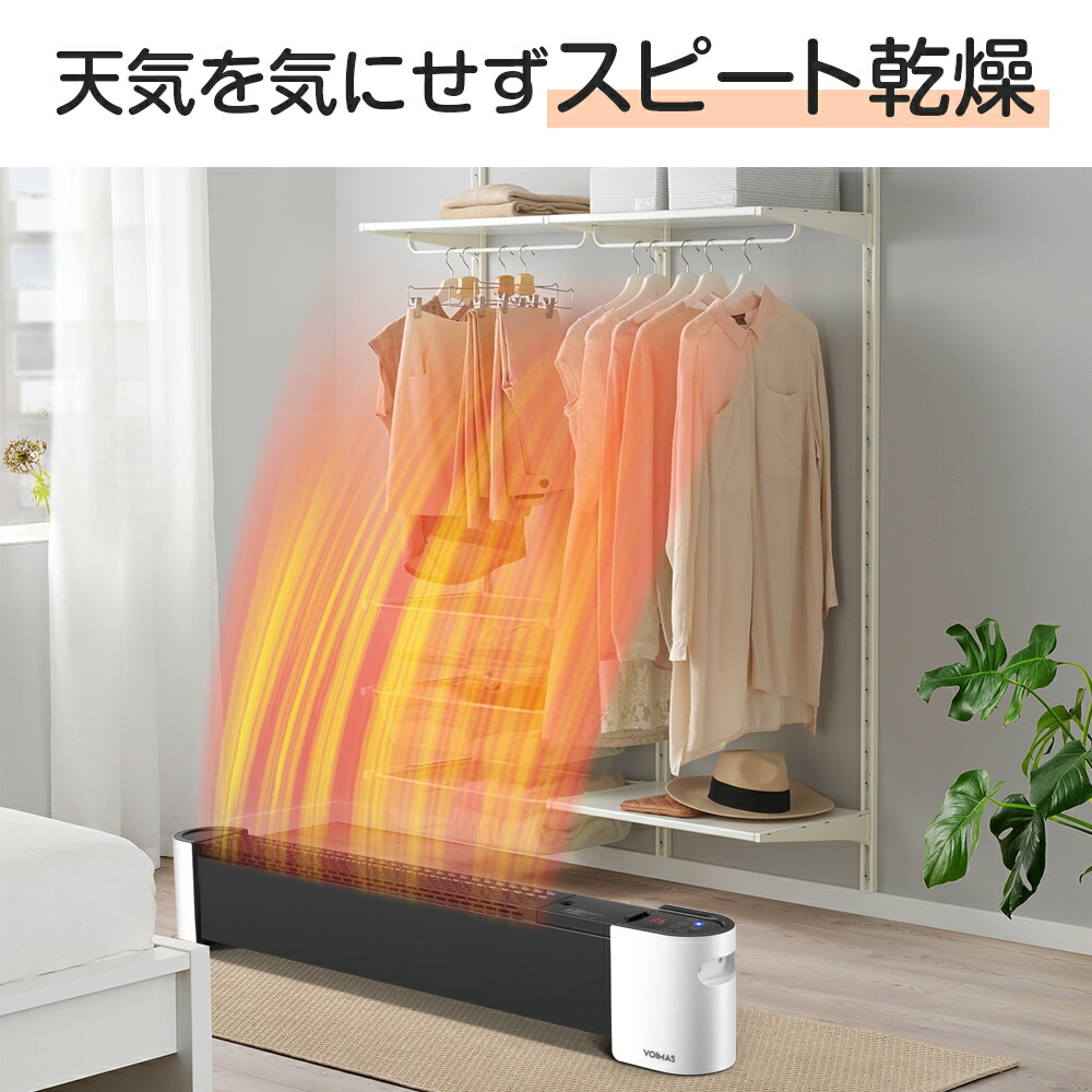 楽天市場】【SS限定63％！50%OFF⇒10,400円！】セラミックヒーター 2