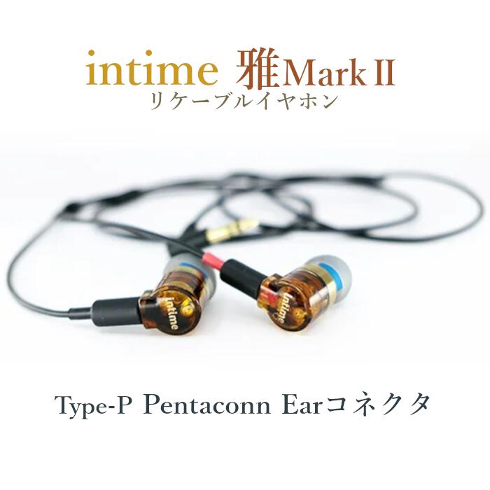 intime 雅」の人気商品一覧 | 安い商品を通販サイトから探す - 価格.com