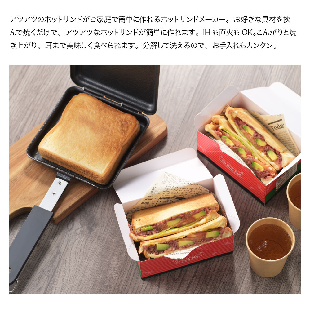 楽天市場】【ラッピングOK】【IH対応 ガス火OK】◇郷技 IH対応鉄製