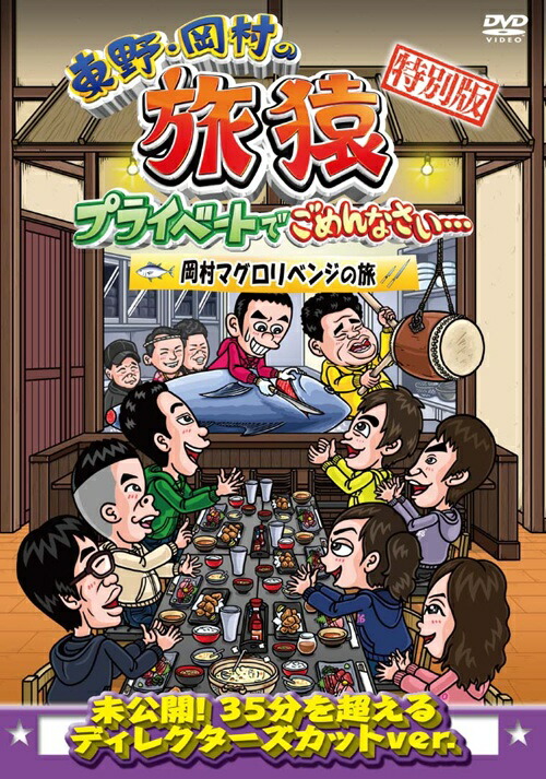 楽天市場】リンカーンDVD 11 : よしもとネットショップplus