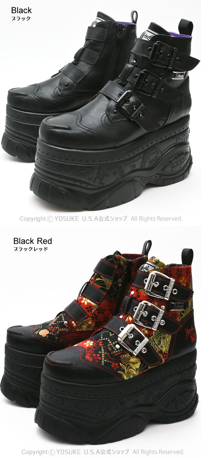 楽天市場】ヨースケ公式キズ補修液付 直営限定 YOSUKE 厚底スニーカー