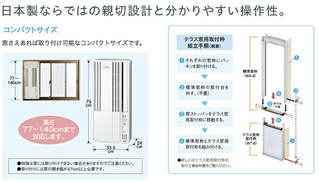 楽天市場】【あす楽】CORONA コロナ ウインドエアコン 冷房専用CW-1619