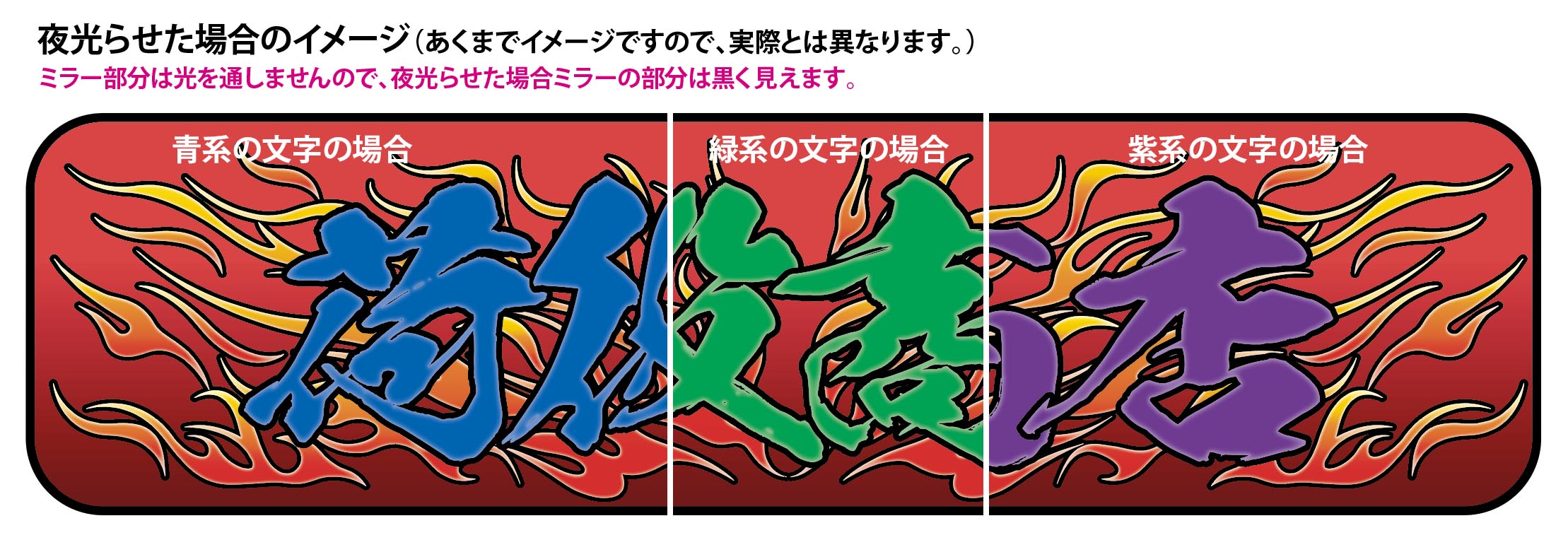 楽天市場】新商品【送料無料】代引対応可 トラック デコトラ アルナ大