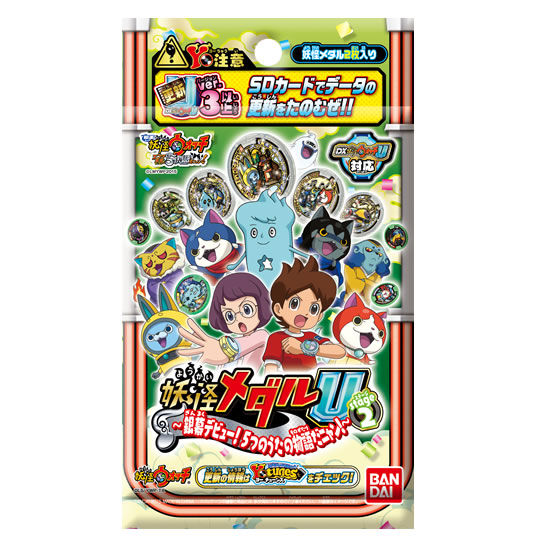 楽天市場】【送料無料】【未開封・新品】妖怪ウォッチ 妖怪メダルU