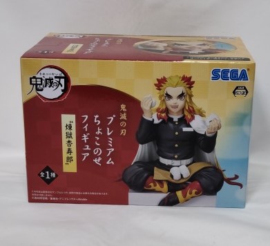 楽天市場】鬼滅の刃 プレミアム ちょこのせ フィギュア（キャラクター