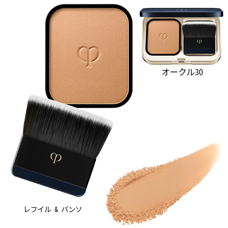 楽天市場】【国内正規品】資生堂 クレドポーボーテ タンプードルエクラ