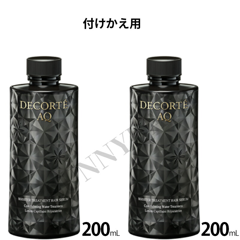 楽天市場】コスメデコルテ AQ ブースティング トリートメント