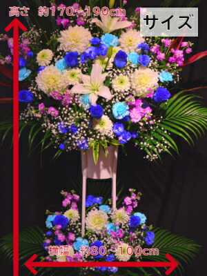 楽天市場】【東京23区限定】 スタンド花 2段 白・青系 白 青 ホワイト