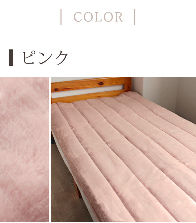 楽天市場】敷きパッド シーツ 遠赤外線わた入り ダブル 140×205cm 日本