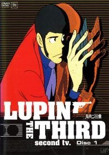 楽天市場】【中古】 ルパン三世 LUPIN THE THIRD second tv． (26巻