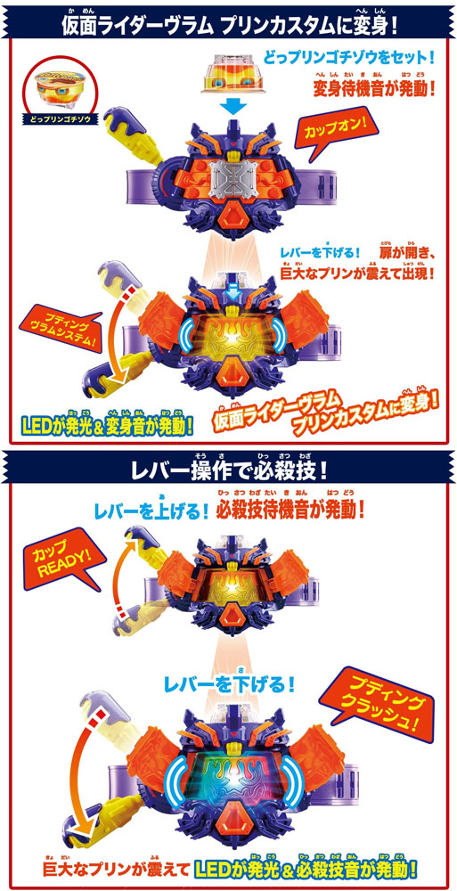 楽天市場】【送料無料!】 仮面ライダーガヴ DX変身ベルト