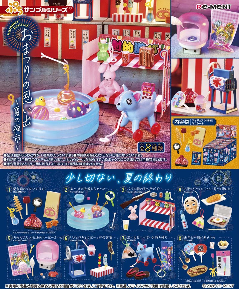 楽天市場】ひなまつり リーメントの通販