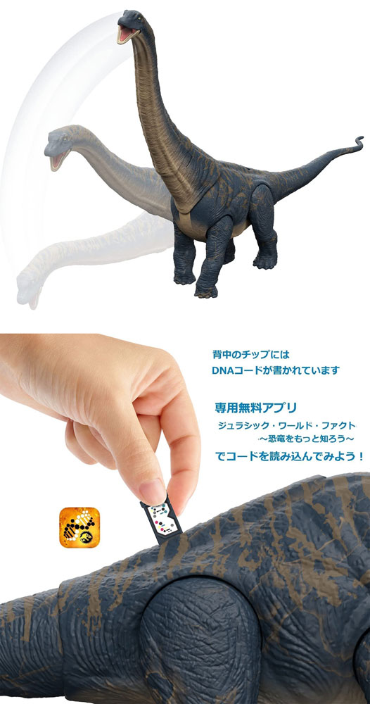 楽天市場】【送料無料!】 ジュラシック・ワールド 新たなる支配者