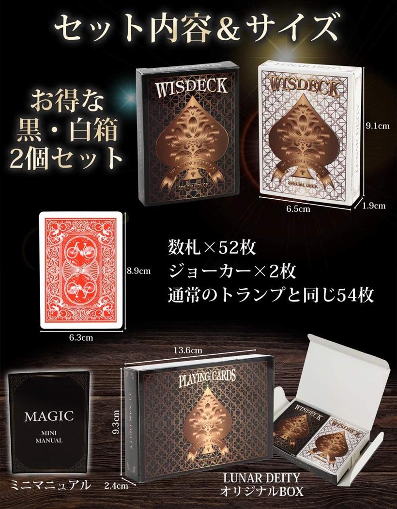 楽天市場】【楽天ランキング1位入賞】トランプ マジック 手品 図柄で