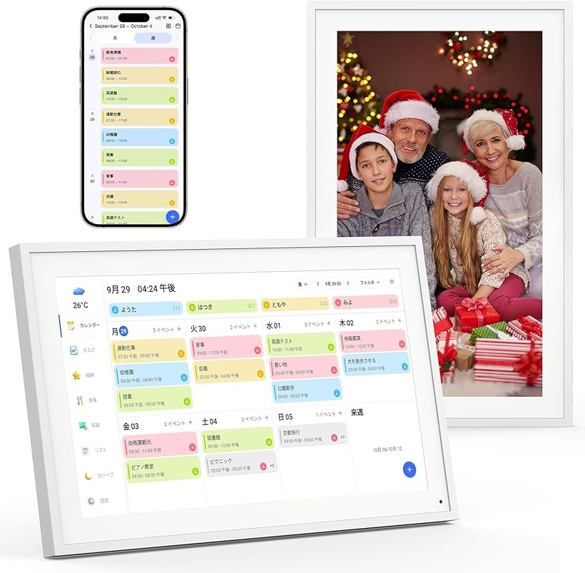 デジタル カレンダー」の人気商品一覧 | 安い商品を通販サイトから探す