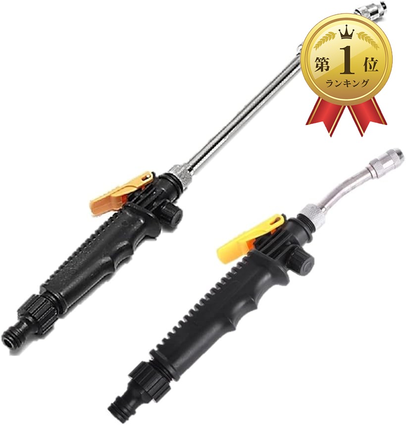 楽天市場】【楽天ランキング1位入賞】エアコン掃除 洗浄機 ノズル 2本