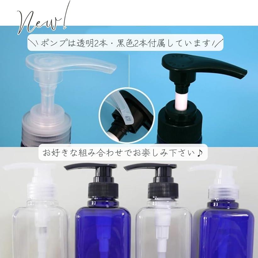 楽天市場】シャンプーボトル シャンプーディスペンサー 詰め替えボトル