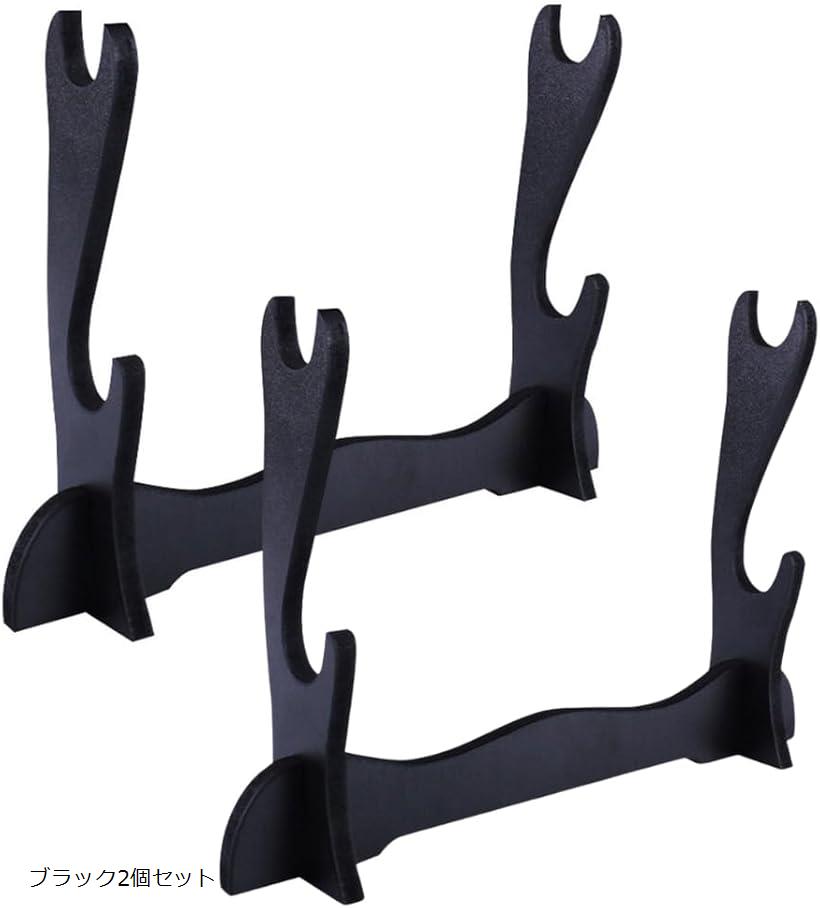 楽天市場】互換品 刀掛け 刀置き 2本掛け 黒 収納 刀台 刀掛台 刀剣