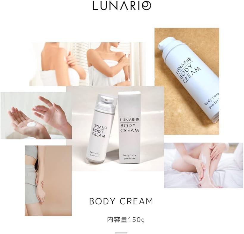 楽天市場】日本製 ボディクリーム 150g 引き締めをサポート 美しいS字