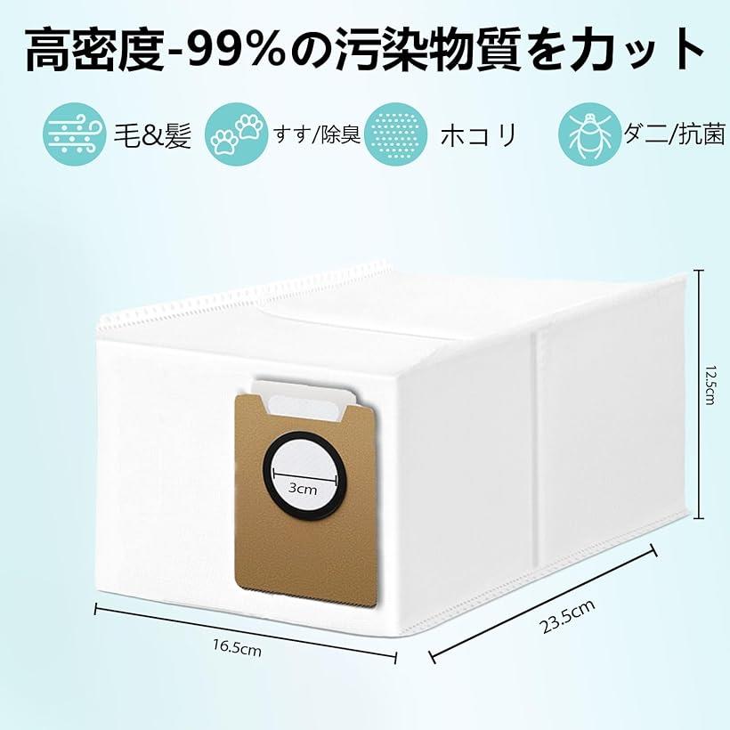 楽天市場】【楽天ランキング1位入賞】互換品 エコバックス 紙パック Y1