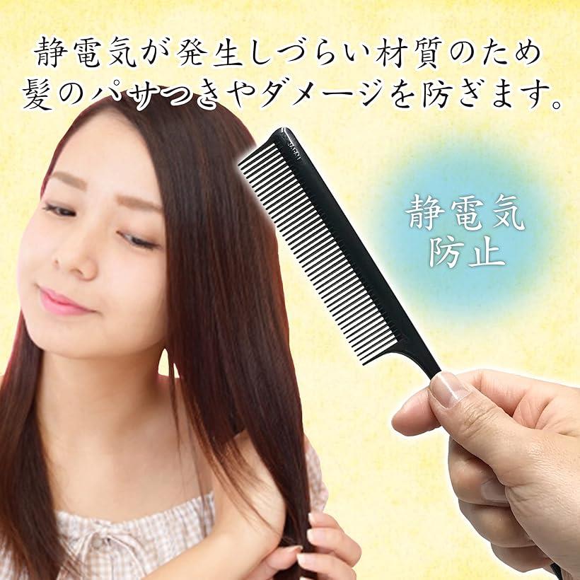楽天市場】静電気 防止 コーム くし ダッカール ヘアアレンジ ヘア