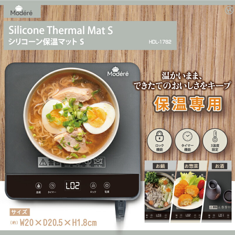 楽天市場】50/60hz 湿性ホットマット 新型サーモフォア・タイマー付