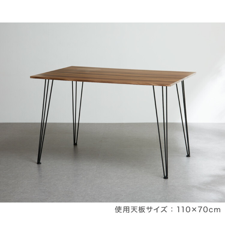 楽天市場】テーブル 脚 パーツ 高さ67.5cm ブラック スチール耐荷重