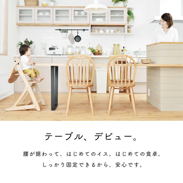 楽天市場】yamatoya 大和屋 sukusuku slim+ すくすくチェアスリム