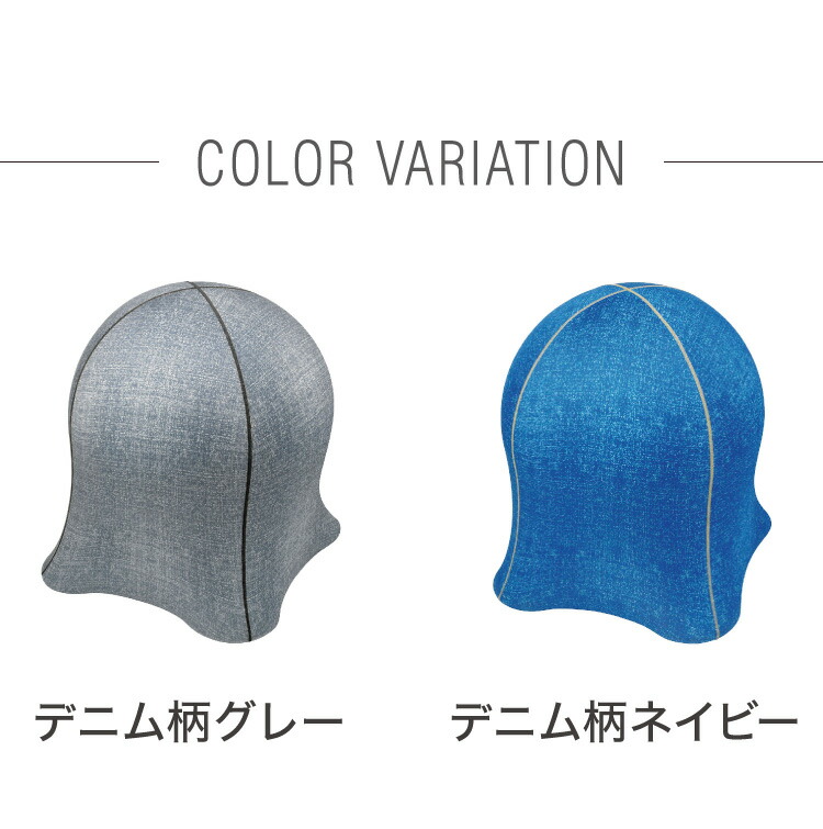 楽天市場】ジェリーフィッシュチェア 北欧柄 バランスボール