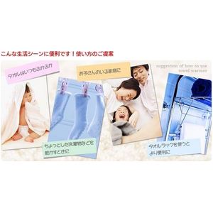 楽天市場】スウェーデン製 森永タオルウォーマー【TS-K80】70W・壁付け