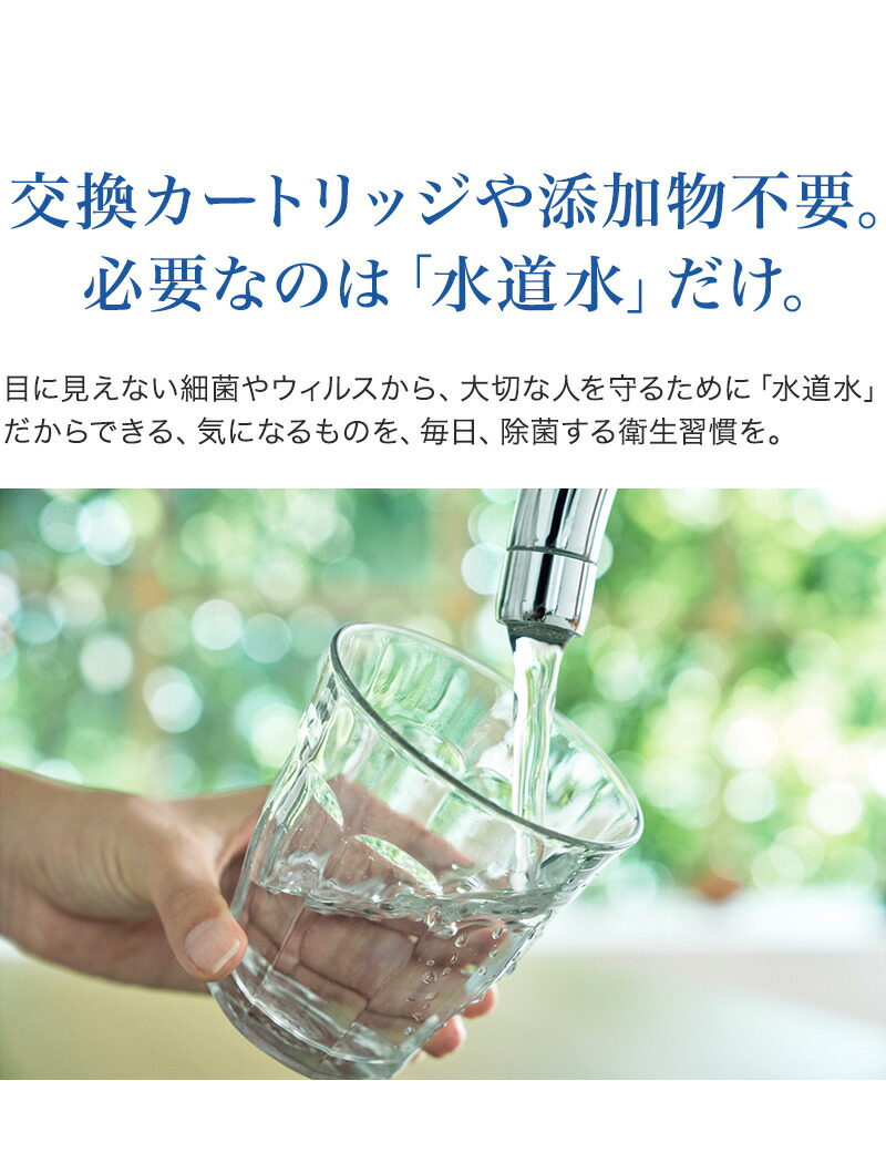 楽天市場】MTG アットライフ 高機能除菌スプレー e-3X イースリー