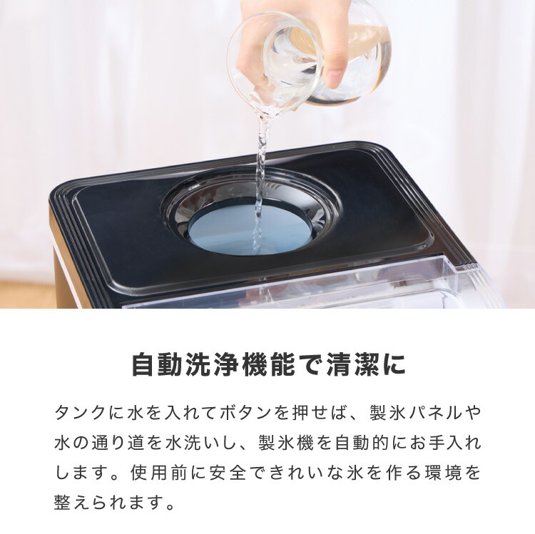 楽天市場】simplus シンプラス 製氷機 SP-CED02 四角い氷 キューブ