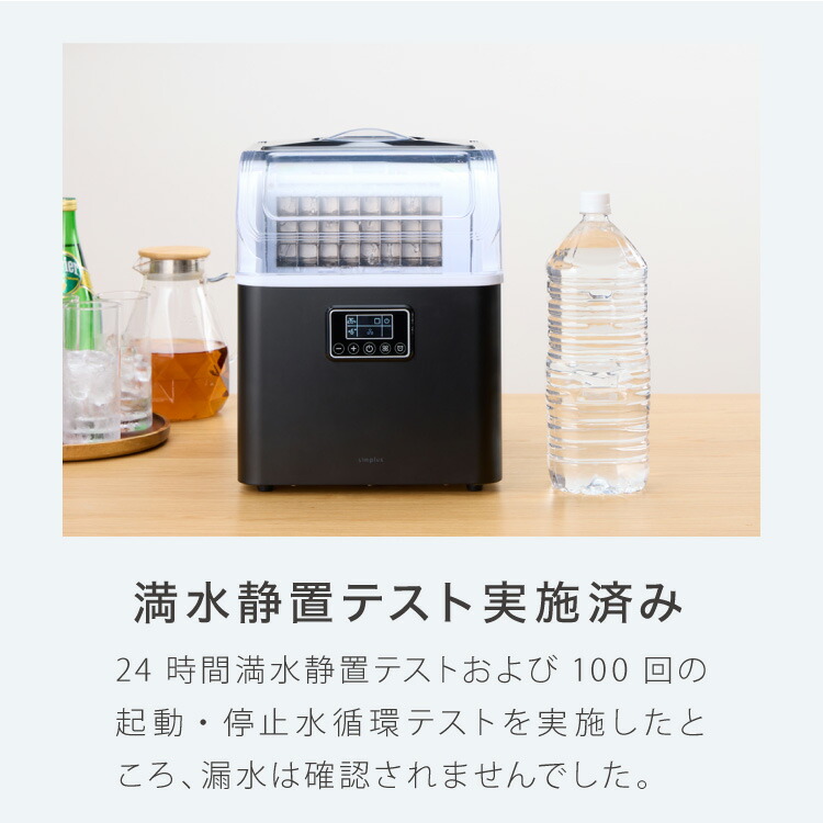 楽天市場】simplus シンプラス 製氷機 SP-CED02 四角い氷 キューブ