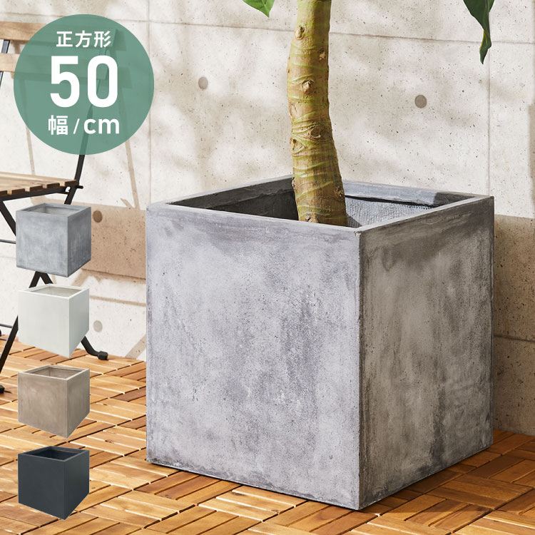 鉢 ファイバークレイ 大型」の人気商品一覧 | 安い商品を通販サイト