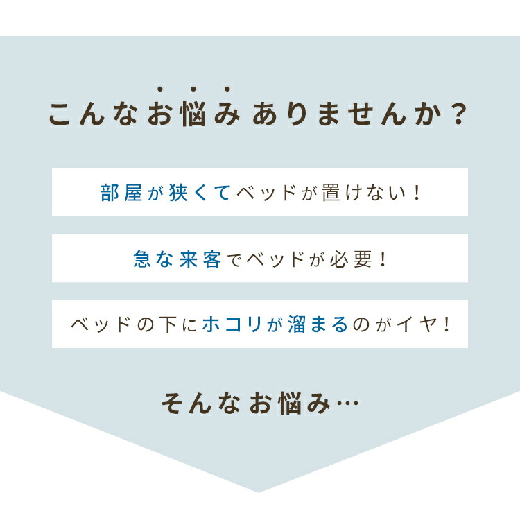 楽天市場】折りたたみベッド シングル キャスター付き 14段階