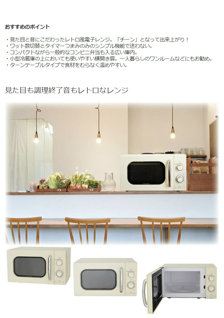 楽天市場】ユアサプライムス 60Hz単機能電子レンジ PRE-702B 17L