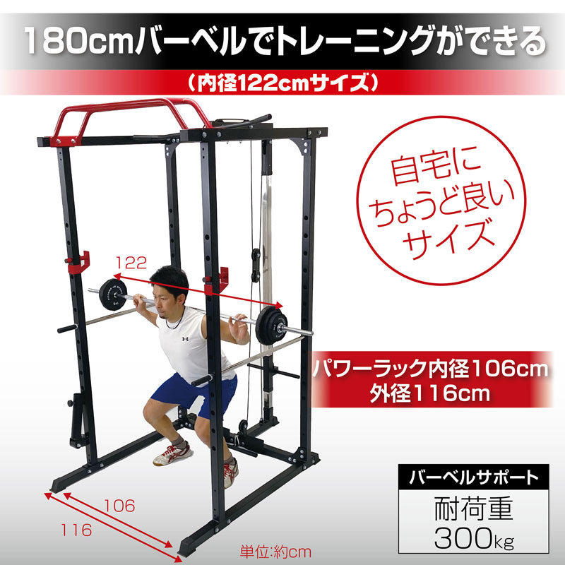 楽天市場】【P3倍&300円OFFcp！】TOP FILM マルチ パワーラック 自宅