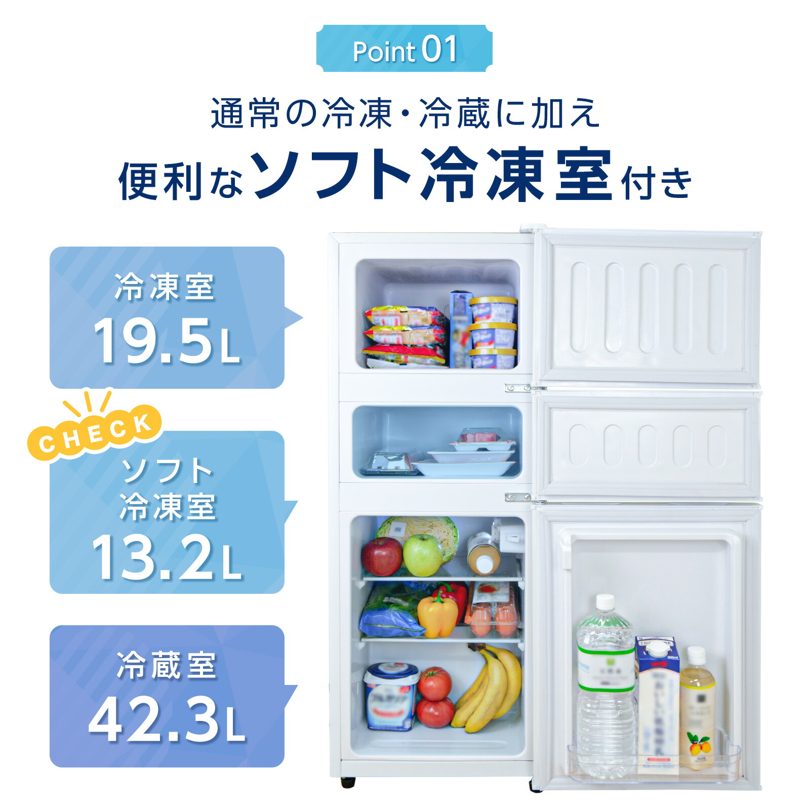 楽天市場】【P3倍&300円OFFcp！】冷蔵庫 小型 ミニ冷蔵庫 ソフト冷凍室