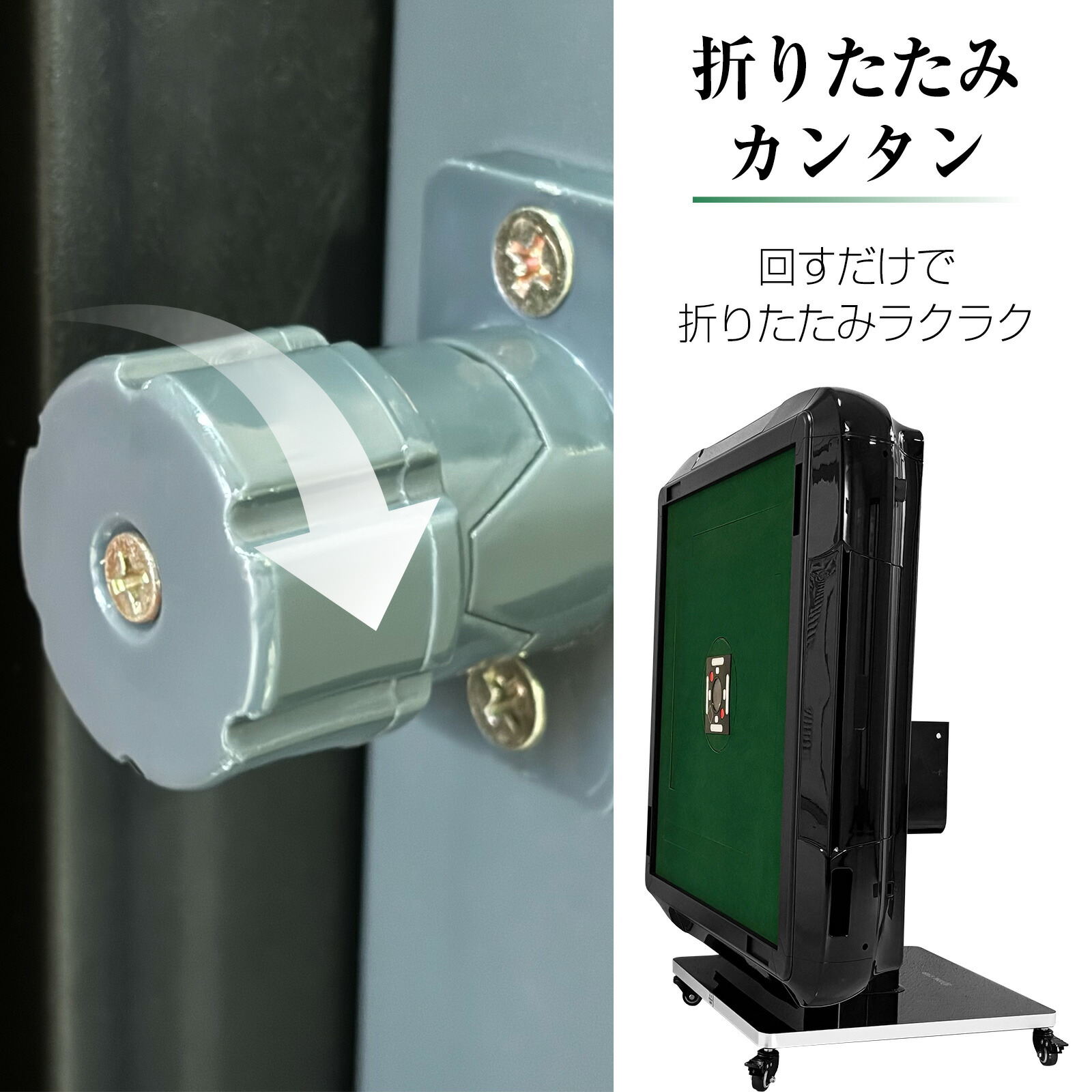 楽天市場】【月末セール】全自動麻雀卓 点数表示 家庭用 静音式