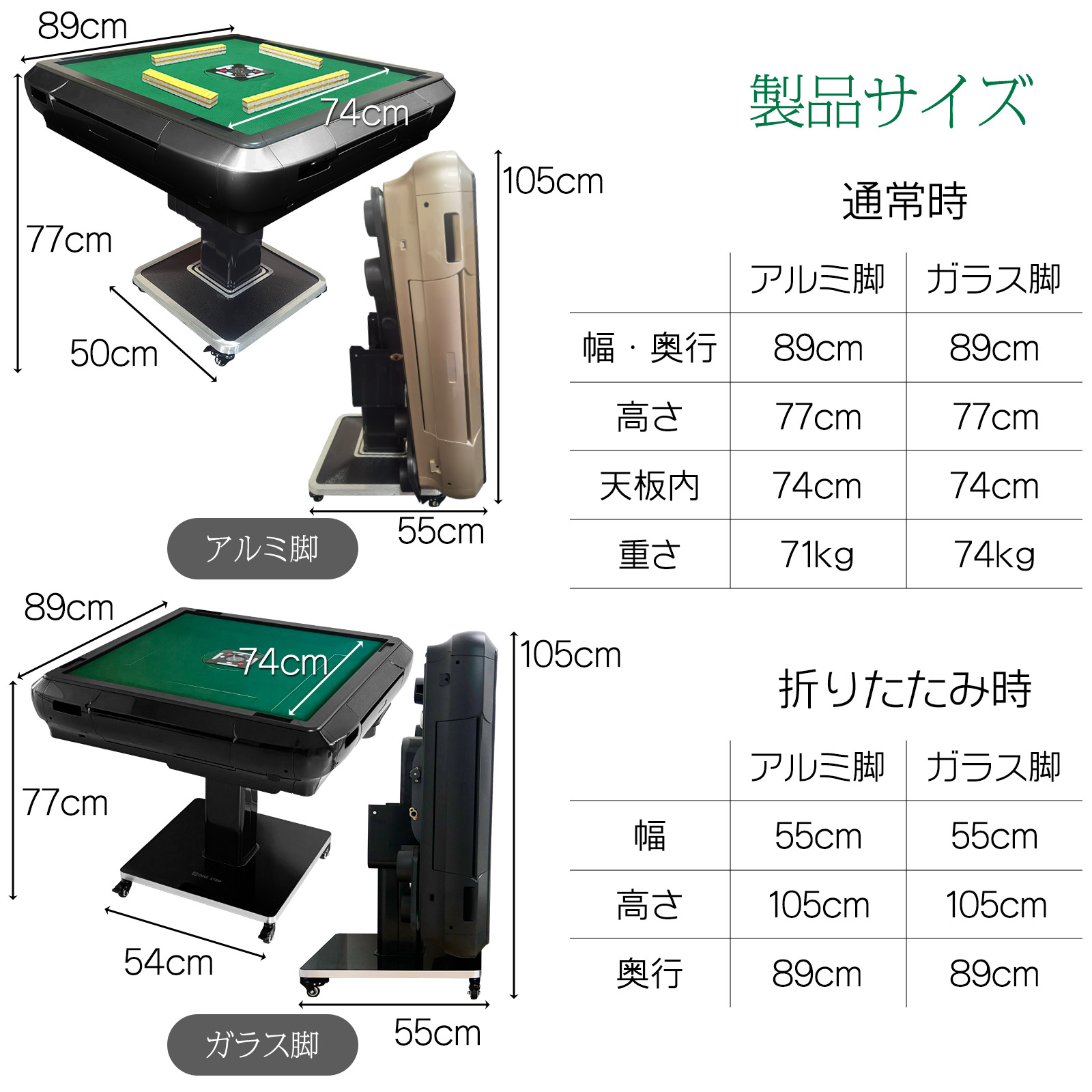 楽天市場】【スーパーSALE 特別価格】【雑誌掲載】全自動麻雀卓 麻雀