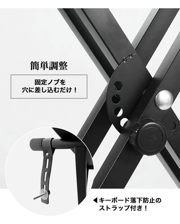 楽天市場】キーボードスタンド スタンド 椅子 キーボード X型