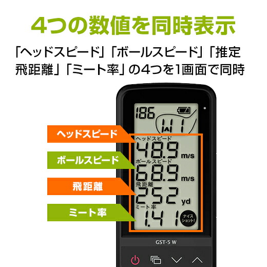 楽天市場】ゴルフ スイングトレーナー ユピテル GST-5W 価格を抑えた