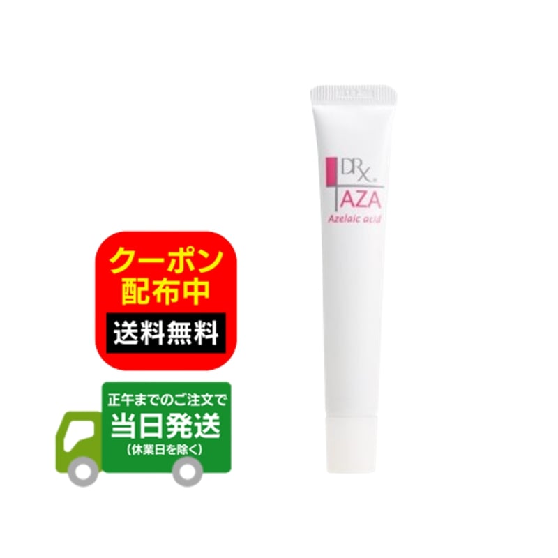 楽天市場】DRX ディーアールエックス AZA クリア クリーム 15g