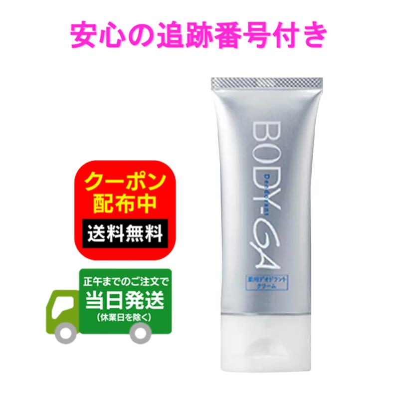 BODY-GA」の人気商品一覧 | 安い商品を通販サイトから探す - 価格.com