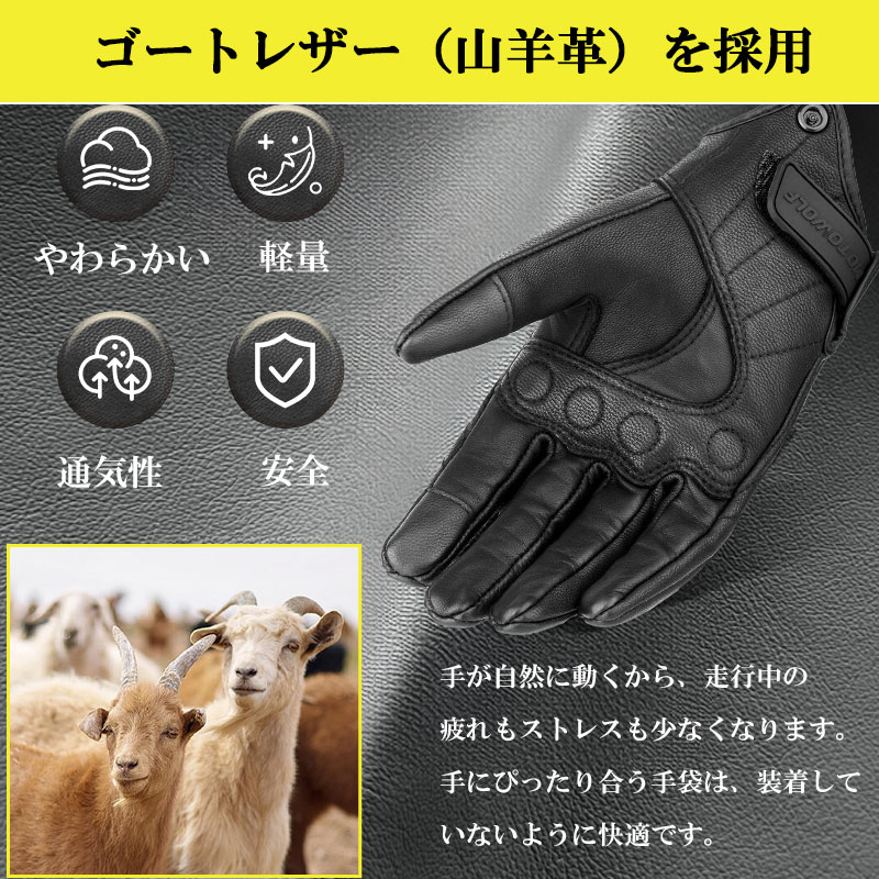 楽天市場】301円OFFクーポンあり ゴートレザー バイクグローブ 冬用 冬
