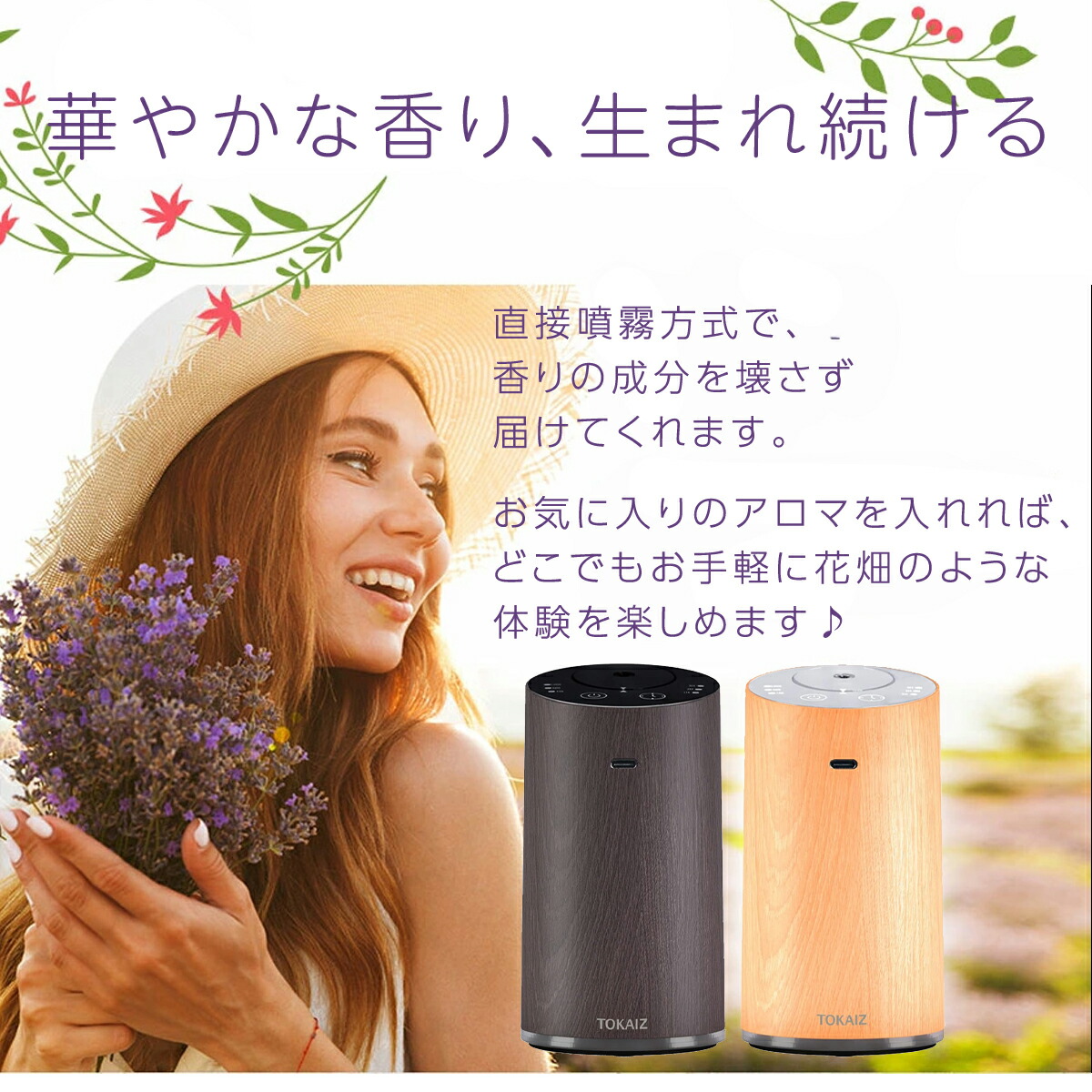 楽天市場】301円OFFクーポンあり アロマディフューザー 水なし