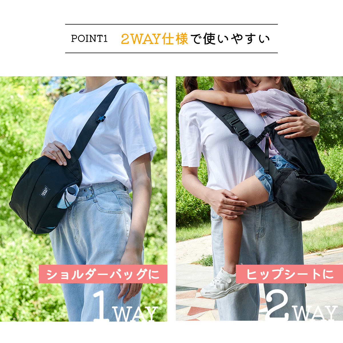 楽天市場】1001円OFFクーポンあり 保育士監修 TOKAIZ公式! 抱っこ