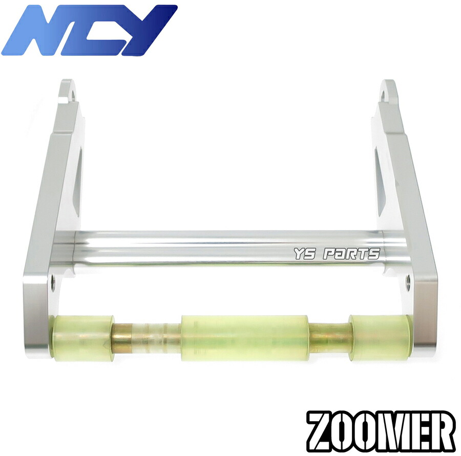 楽天市場】【送料無料】【復刻モデル】NCY CNCロンホイキット銀[10cm