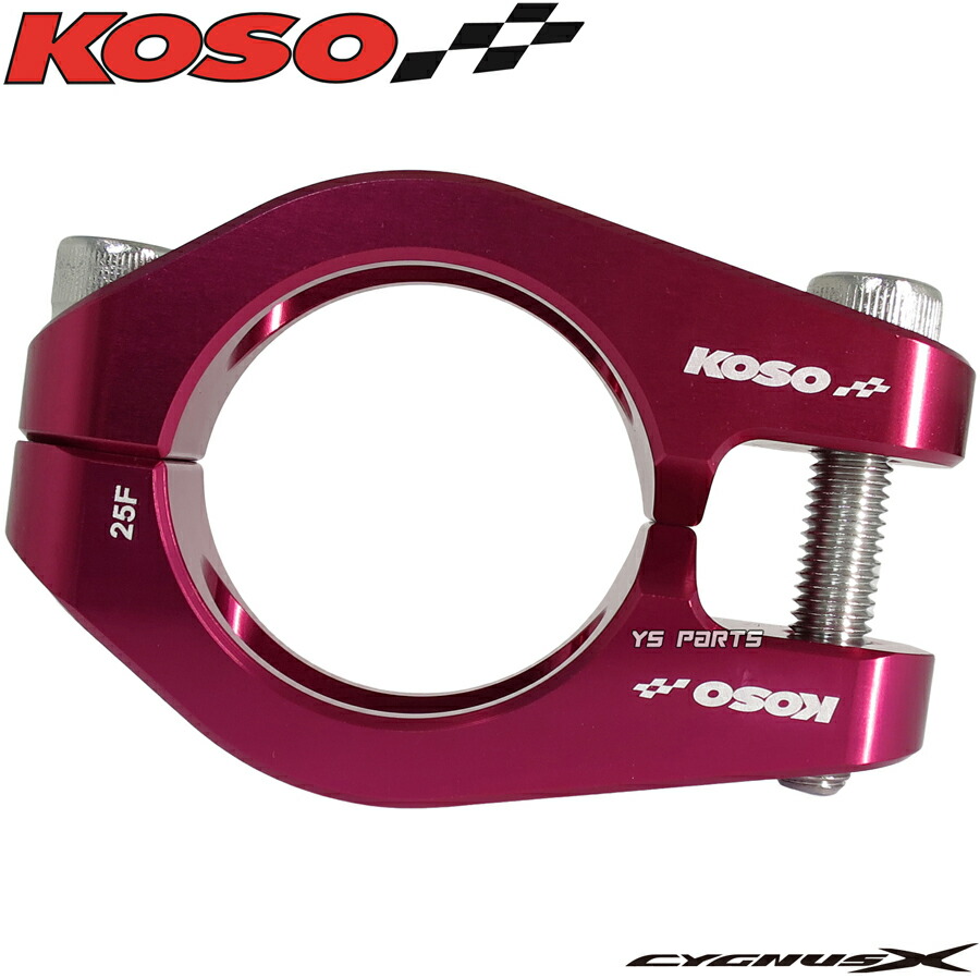 楽天市場】送料無料【正規品】KOSOアルミCNCフレーム補強バー/サブ