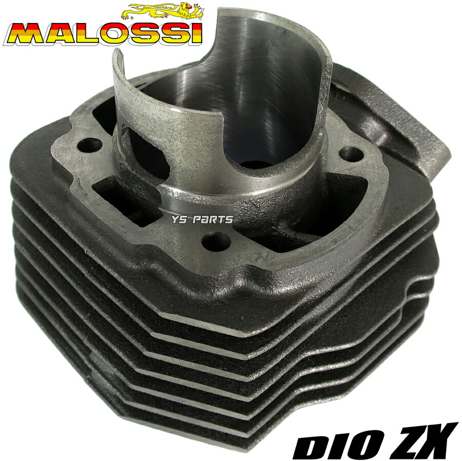 楽天市場】[正規品]マロッシ(MALOSSI)7ポートボアアップ68cc/47mm